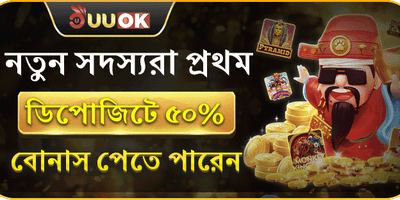 সুইট বোনানজা ফ্রি স্পিন promotion
